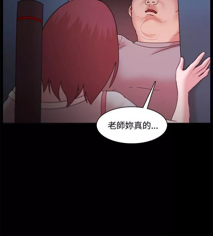 Loser-第13话 - 图片 10