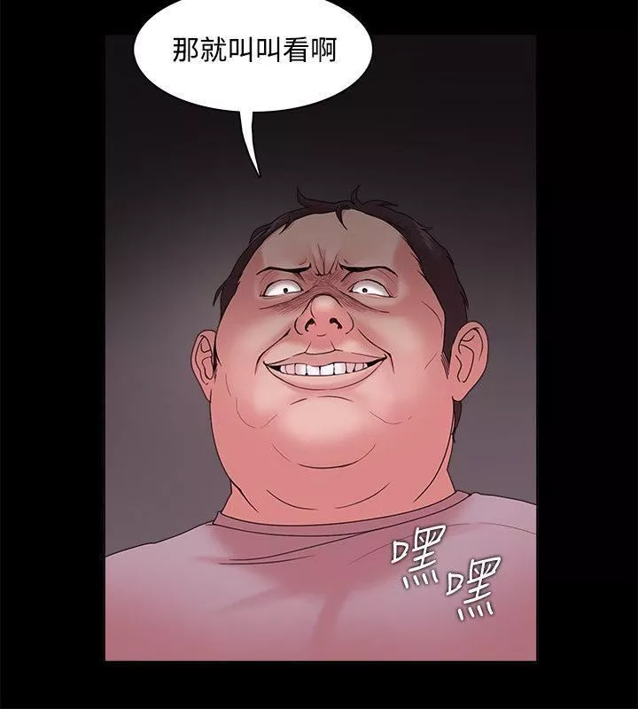 Loser-第13话 - 图片 12