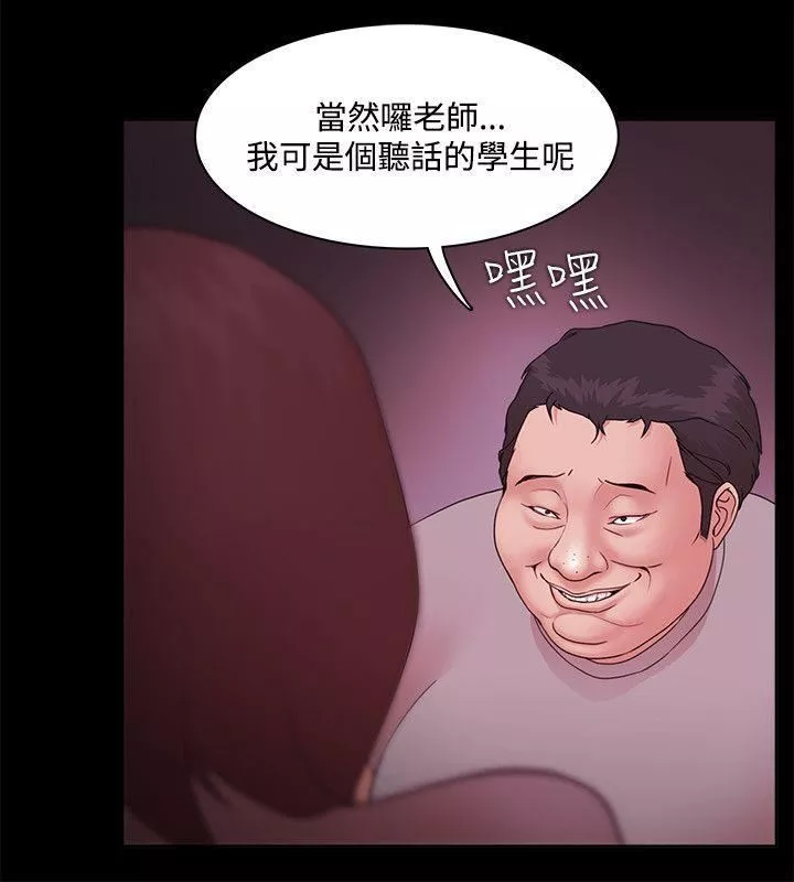 Loser-第13话 - 图片 20