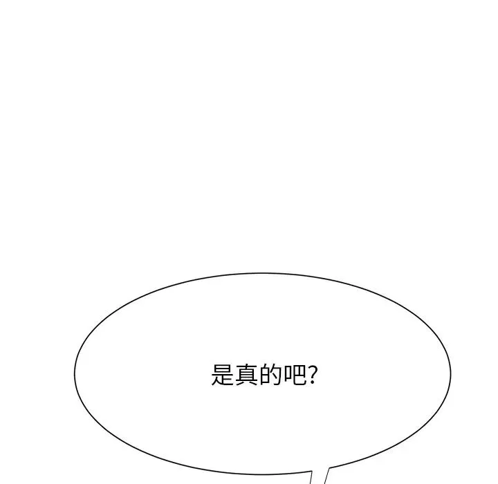 继母-第8话 - 图片 37