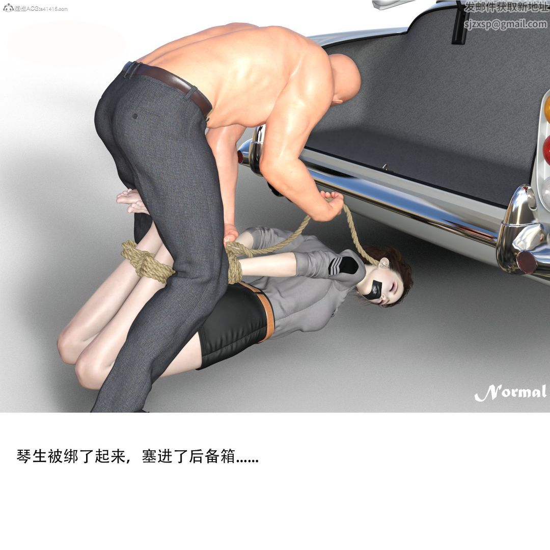 [3D]女警猎捕计划第01话-圈套