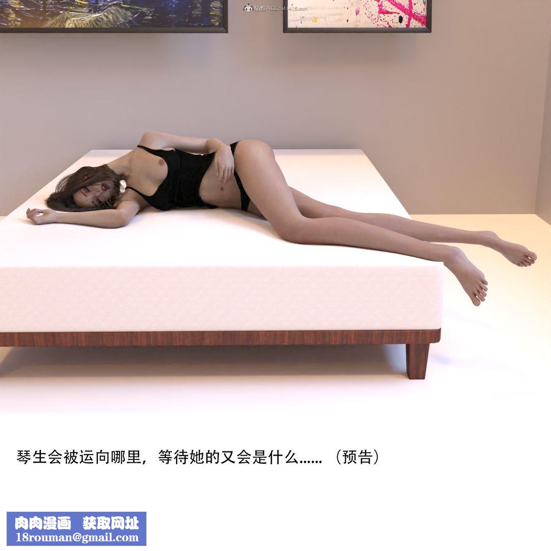 [3D]女警猎捕计划第01话-圈套