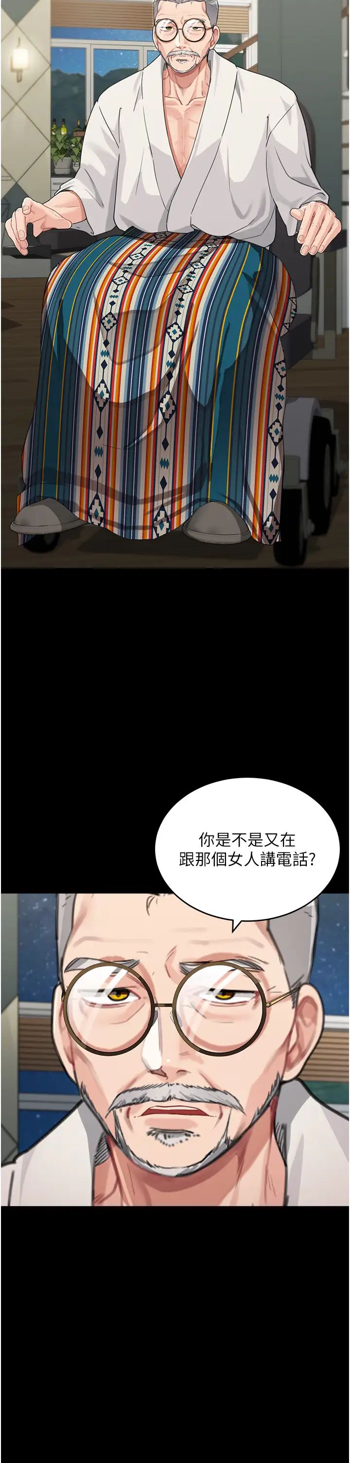 童颜继母第16话-在沙发上四人行