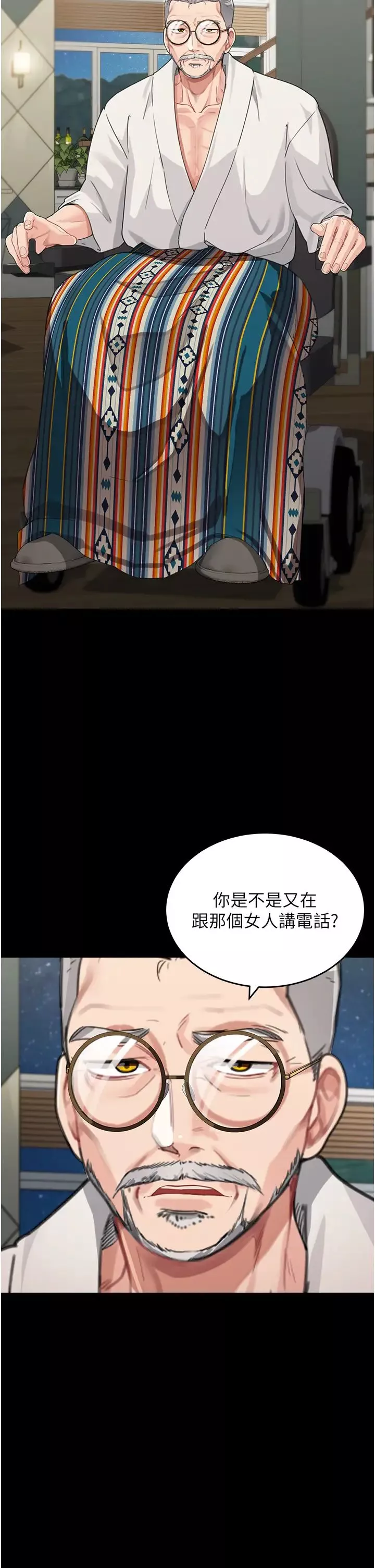 童颜继母-第16话-在沙发上四人行 - 图片 9