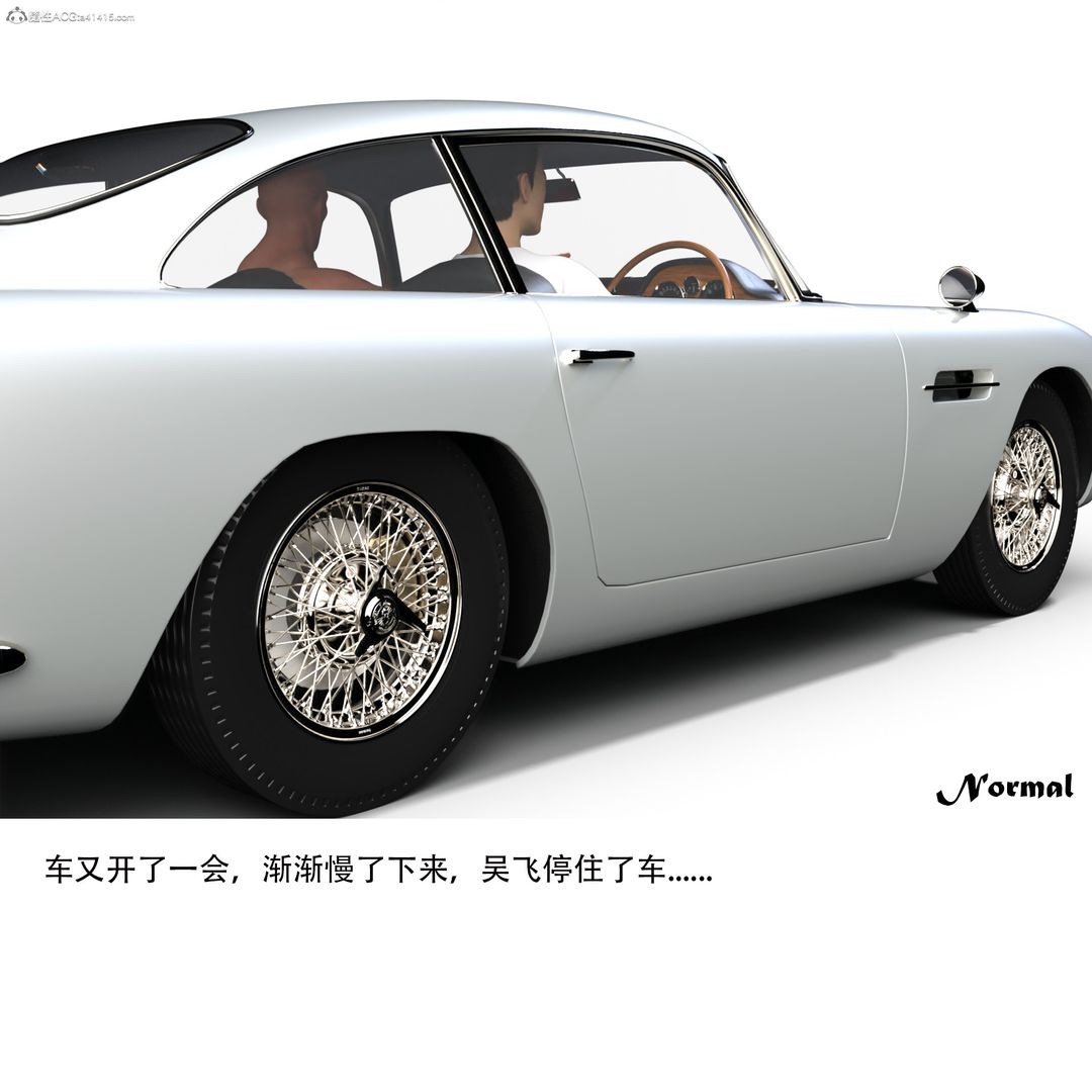 [3D]女警猎捕计划第02话-拷问