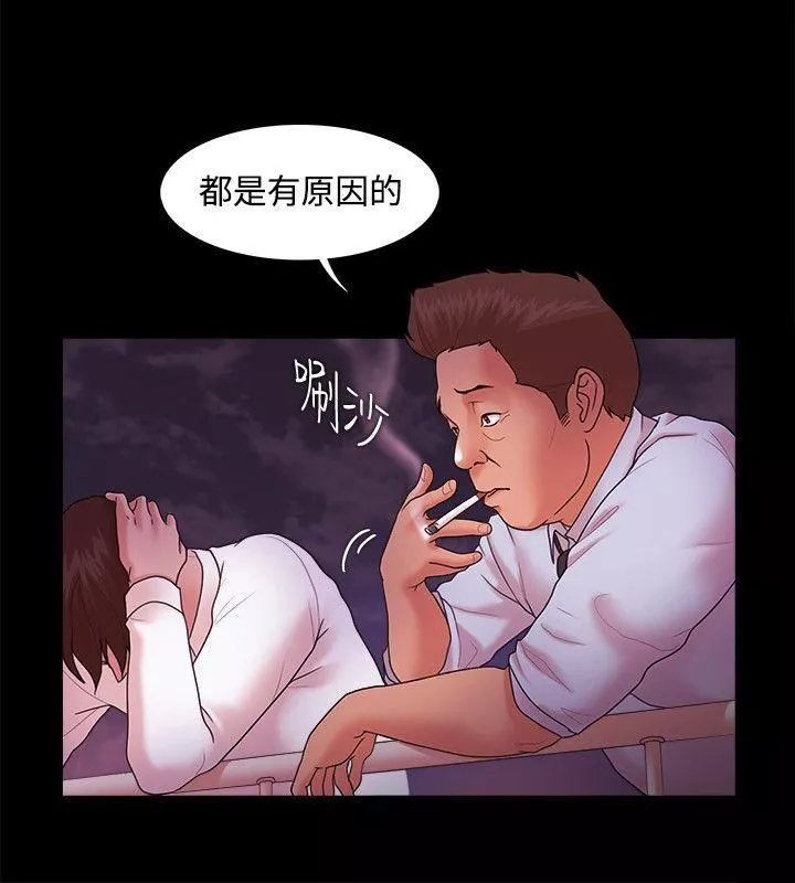 Loser第14話