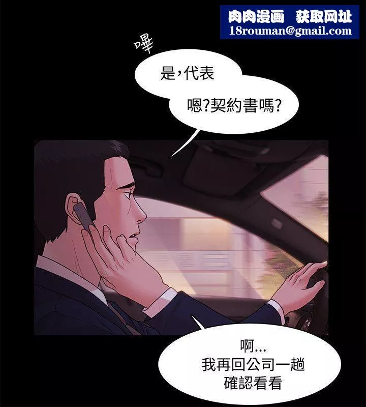 Loser第14話