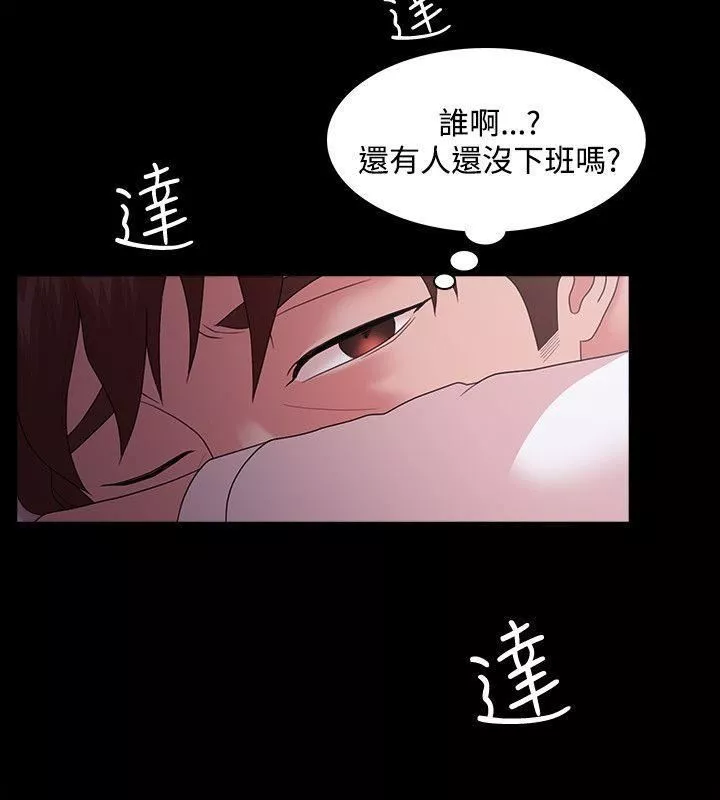 Loser-第14话 - 图片 17