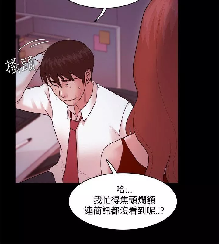 Loser第14話