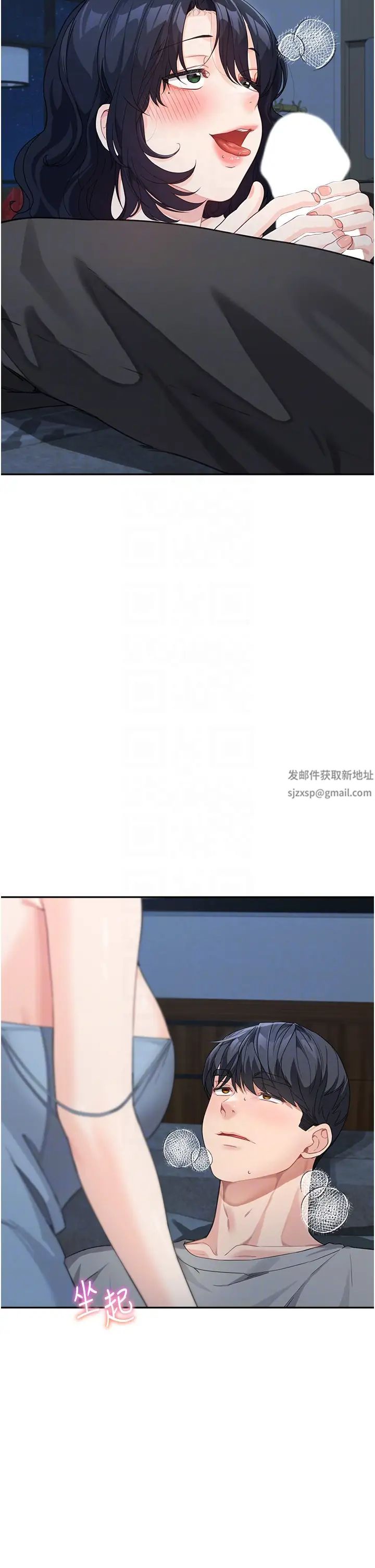 童颜继母第16话-在沙发上四人行