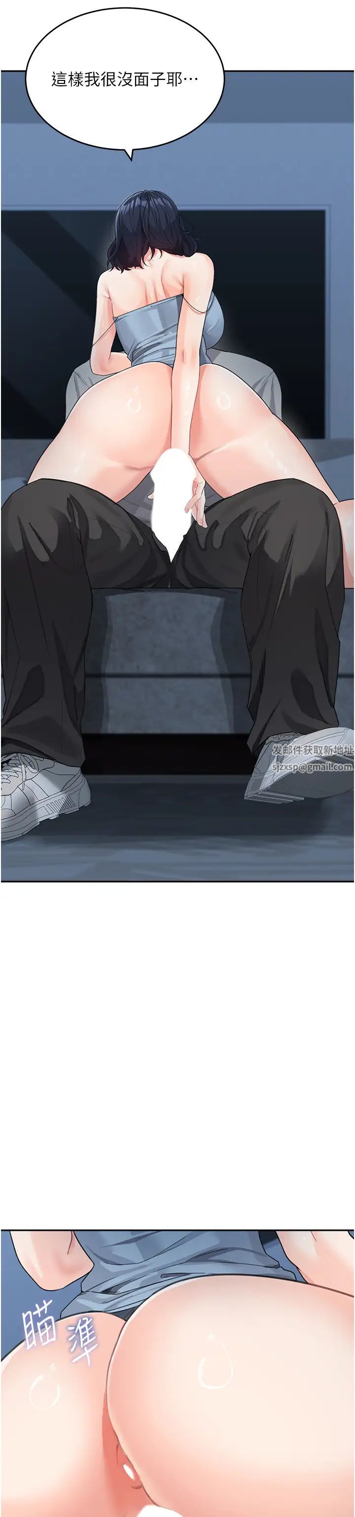 童颜继母第16话-在沙发上四人行