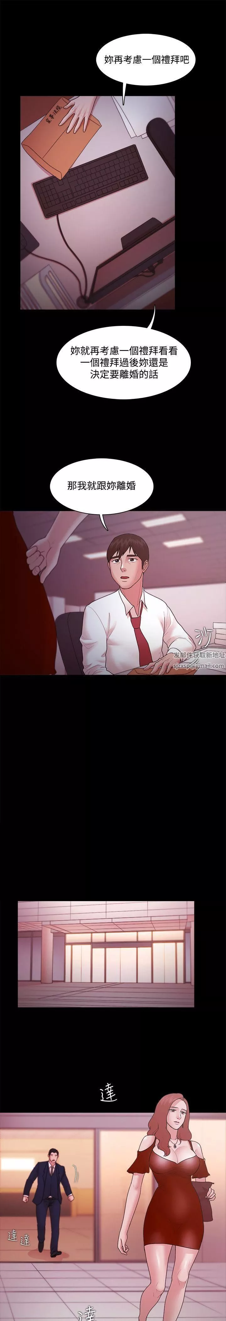 Loser第14話