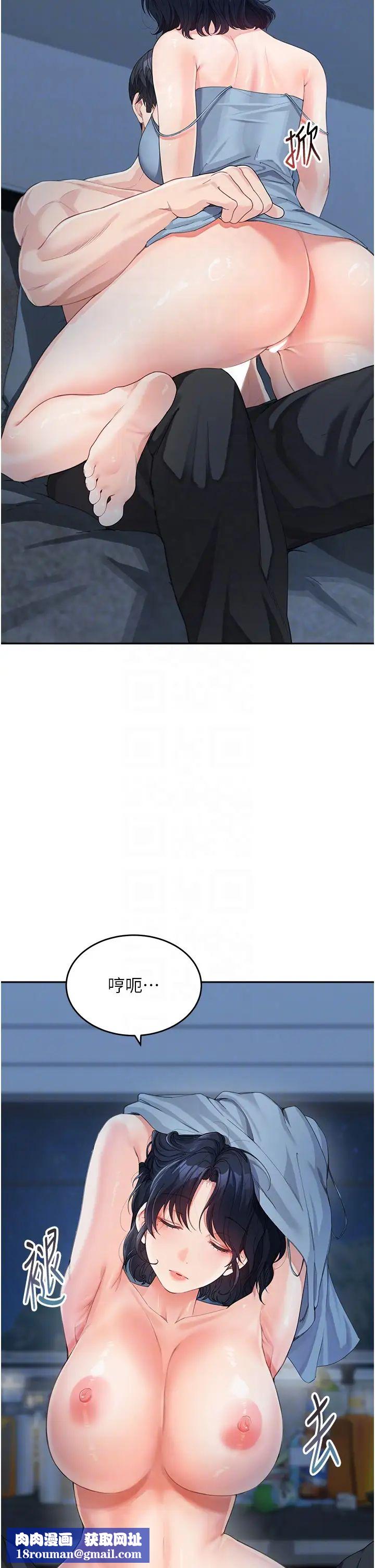 童颜继母第16话-在沙发上四人行