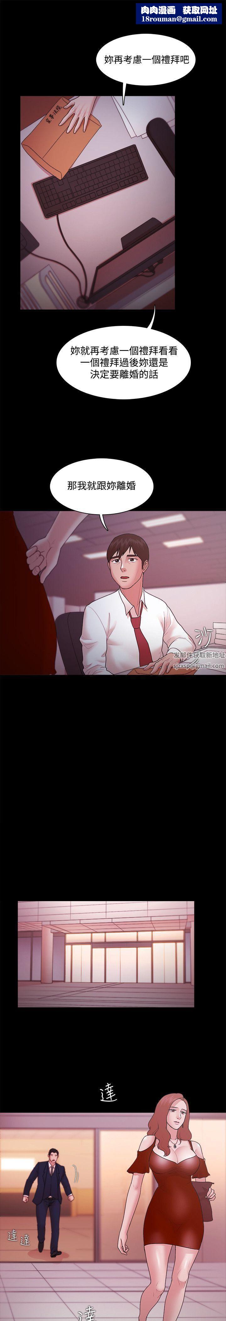 Loser第15话