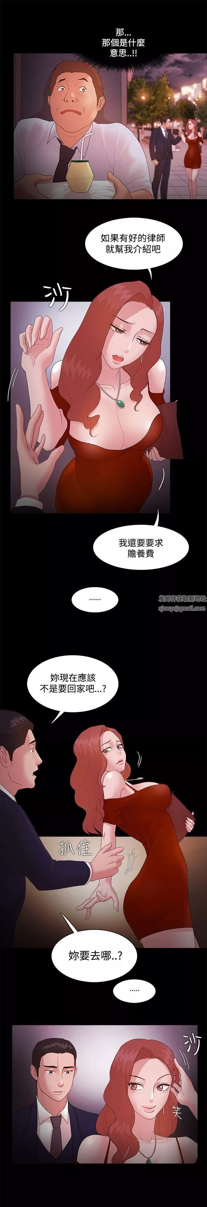 Loser第15話