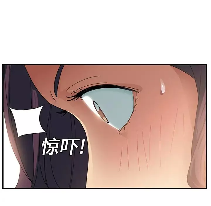继母-第8话 - 图片 98