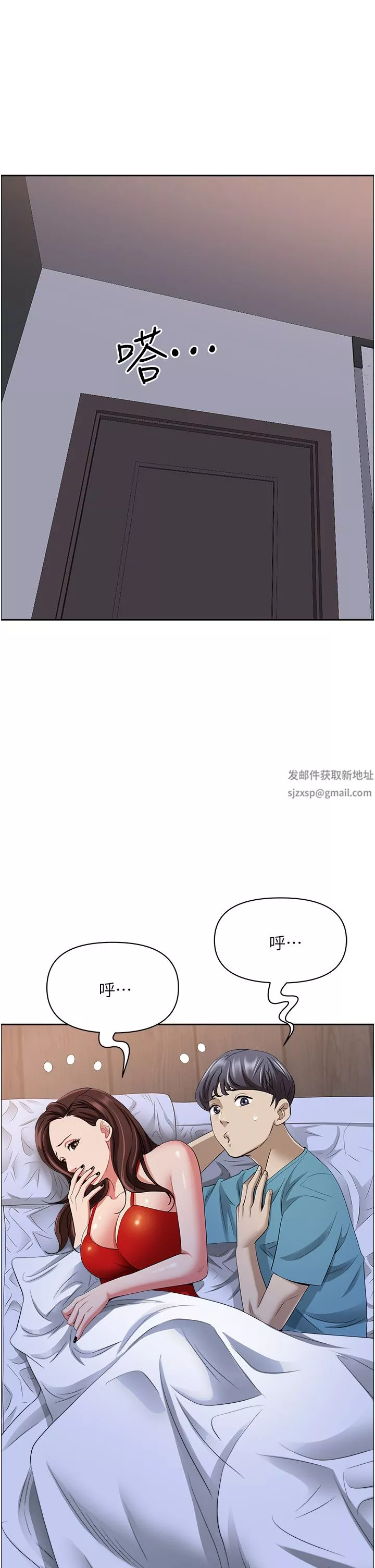 霸占人妻-第81话-在女儿身旁激战 - 图片 38