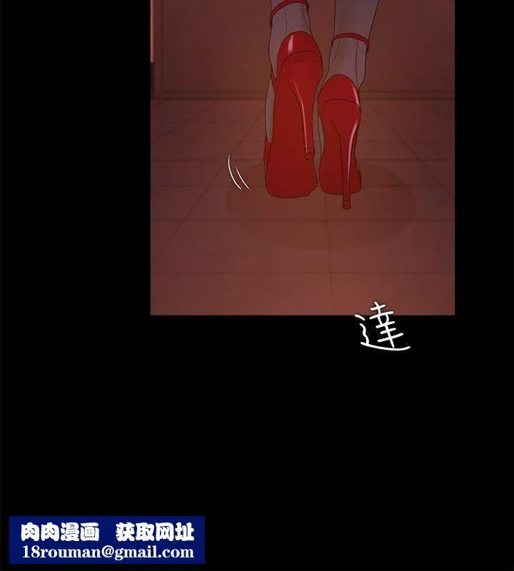 Loser-第15话 - 图片 19