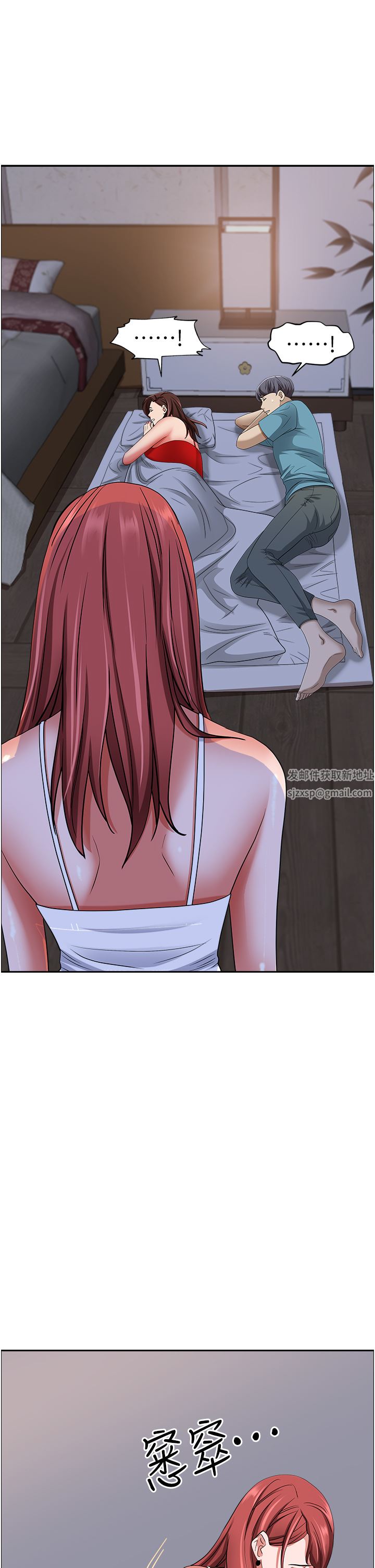 霸佔人妻第81話-在女兒身旁激戰