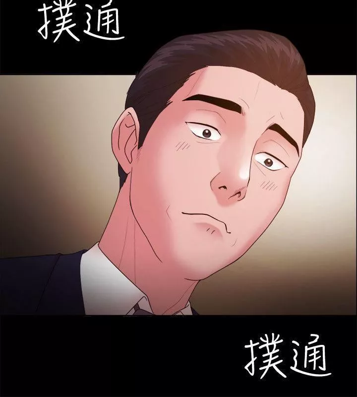 Loser第15話