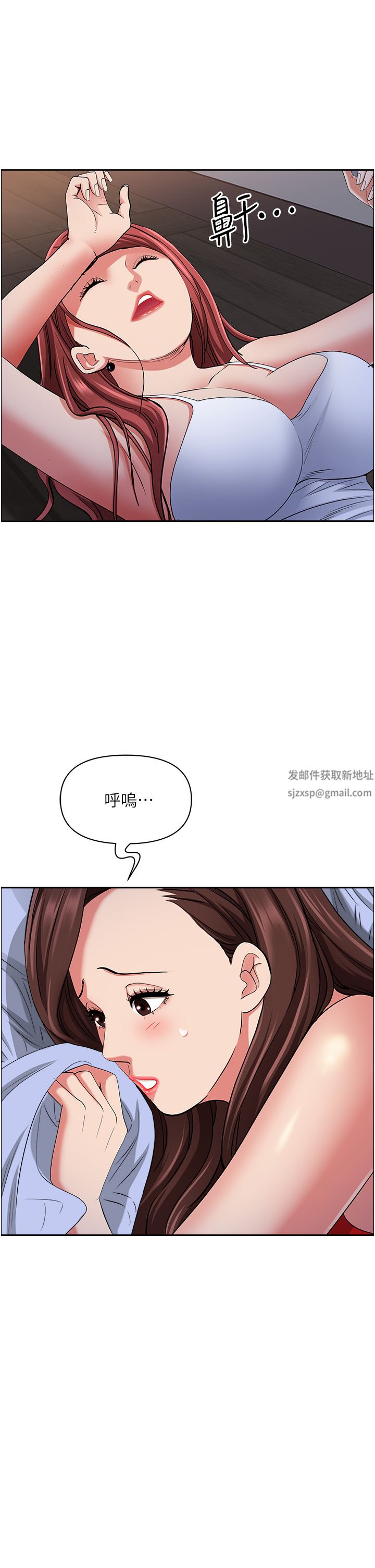 霸占人妻第81话-在女儿身旁激战