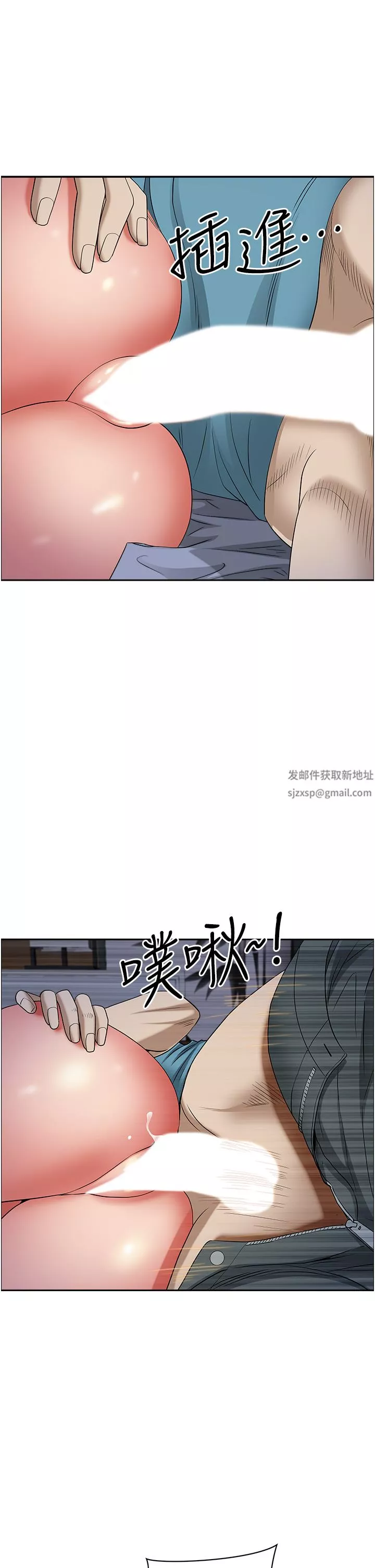 霸佔人妻第81話-在女兒身旁激戰