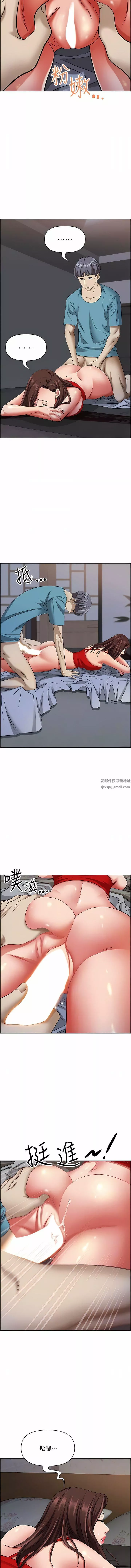 霸占人妻-第82话-脱都脱瞭，插深一点吧! - 图片 6