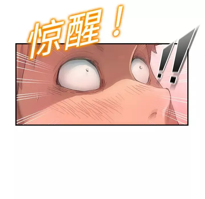 继母-第8话 - 图片 146