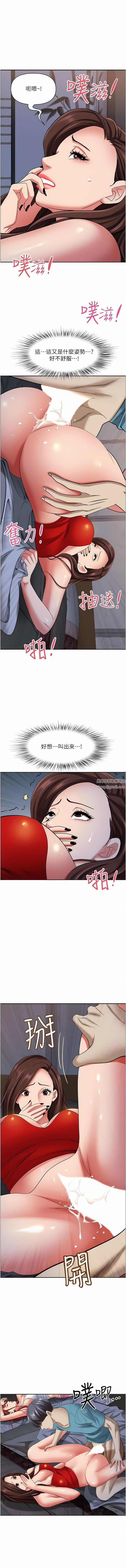 霸占人妻第82话-脱都脱瞭,插深一点吧!