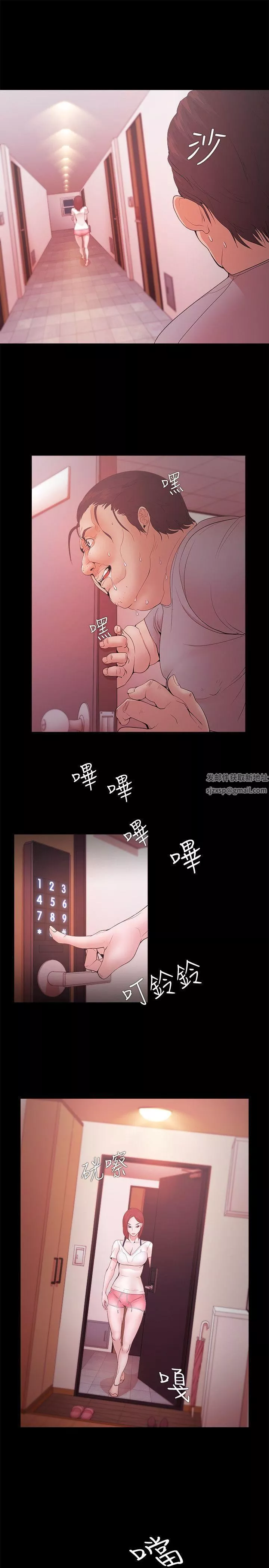 Loser第16話