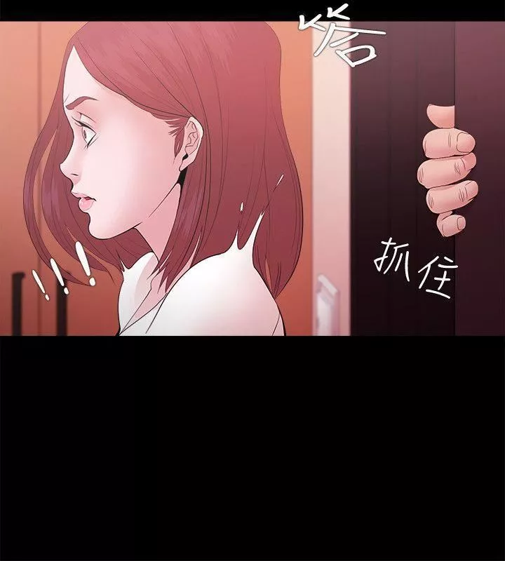 Loser第16話
