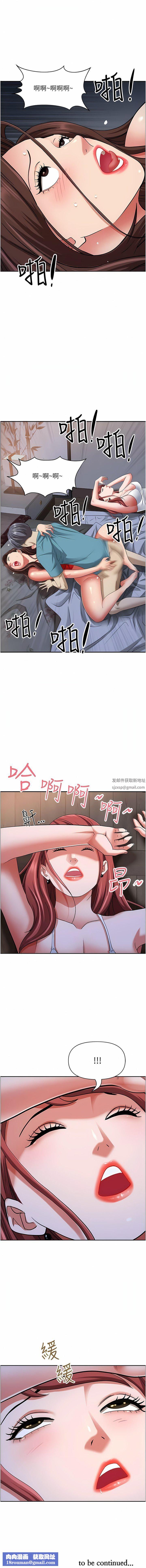 霸占人妻第82话-脱都脱瞭，插深一点吧!