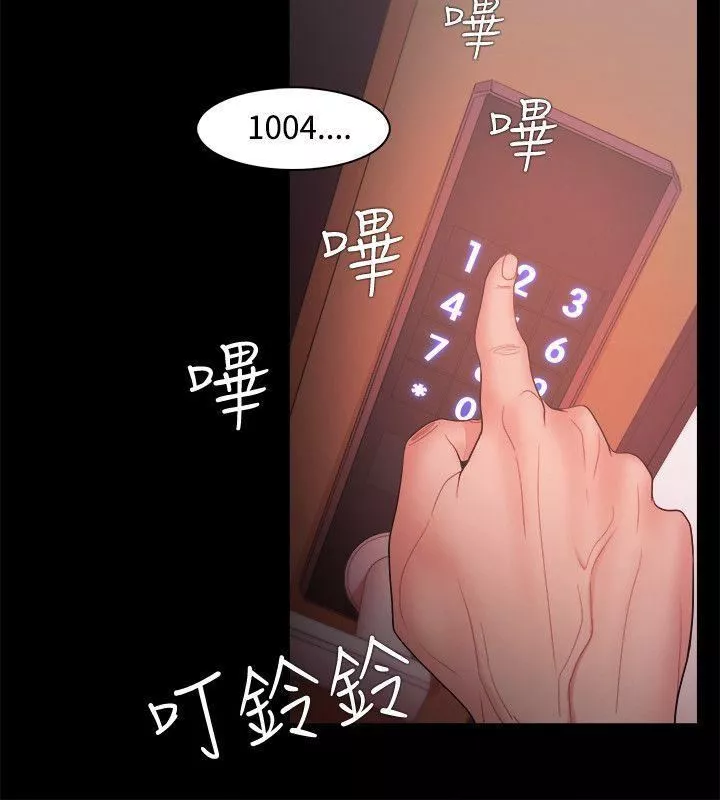 Loser第16話