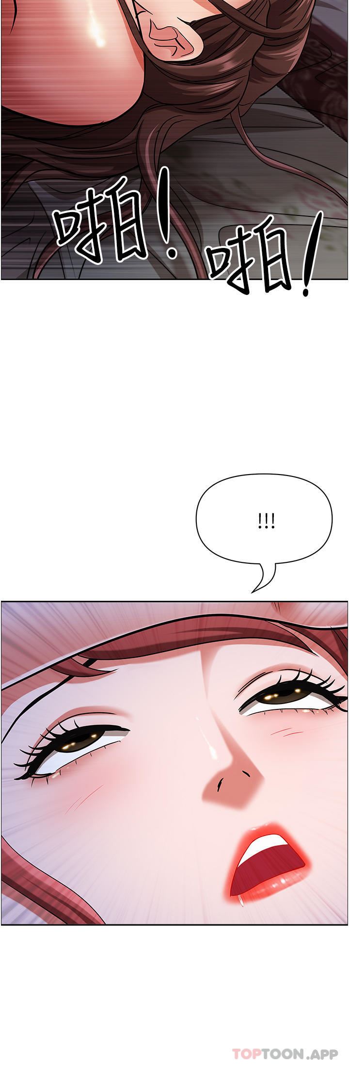 霸占人妻第83话-每做一次,就越上瘾