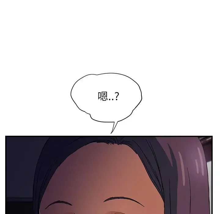 继母-第8话 - 图片 161