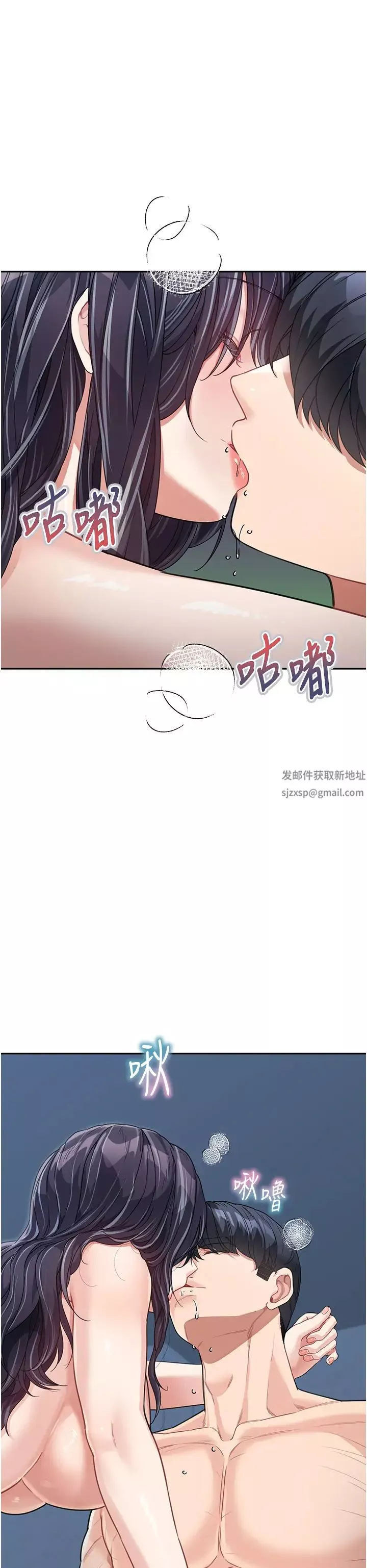 童顏繼母第17話-無法抗拒的求歡