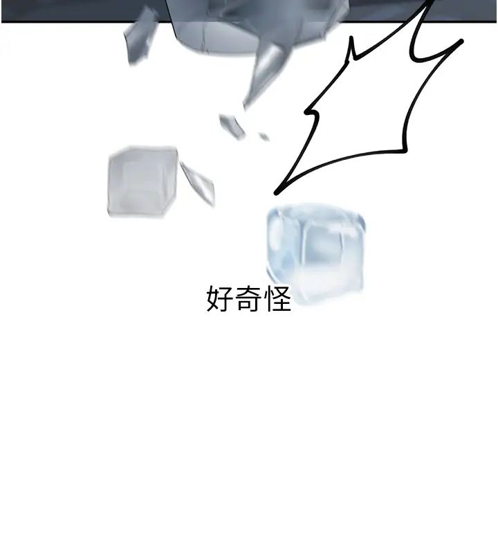 童颜继母第17话-无法抗拒的求欢