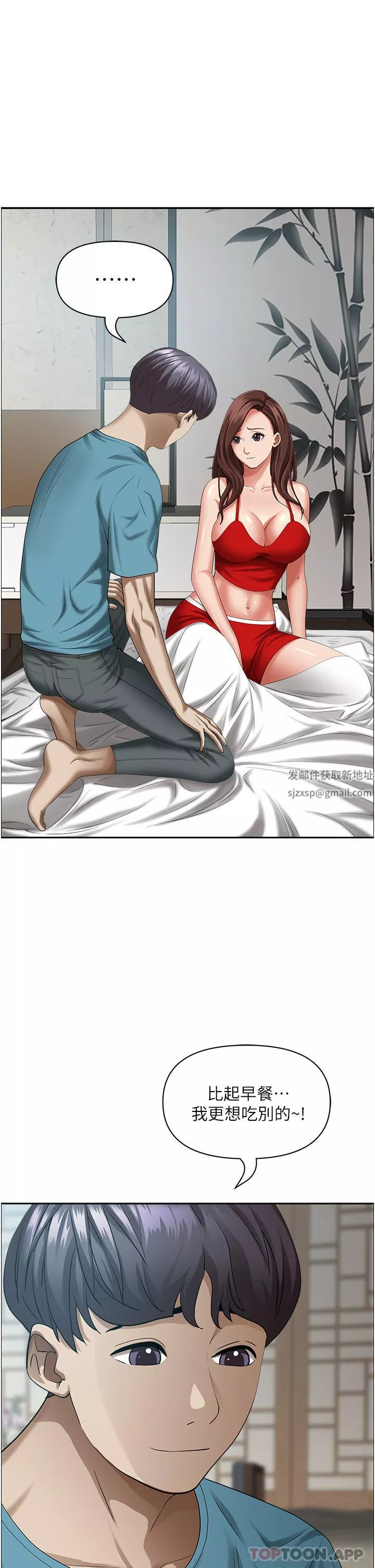 霸占人妻-第83话-每做一次，就越上瘾 - 图片 18