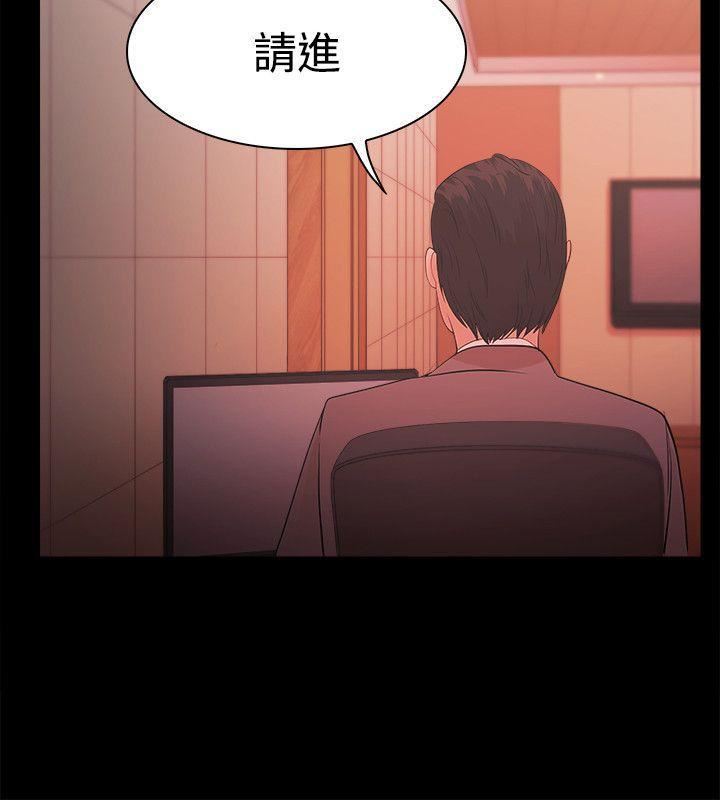 Loser第17话