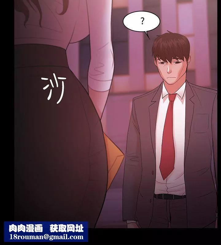Loser-第17话 - 图片 17