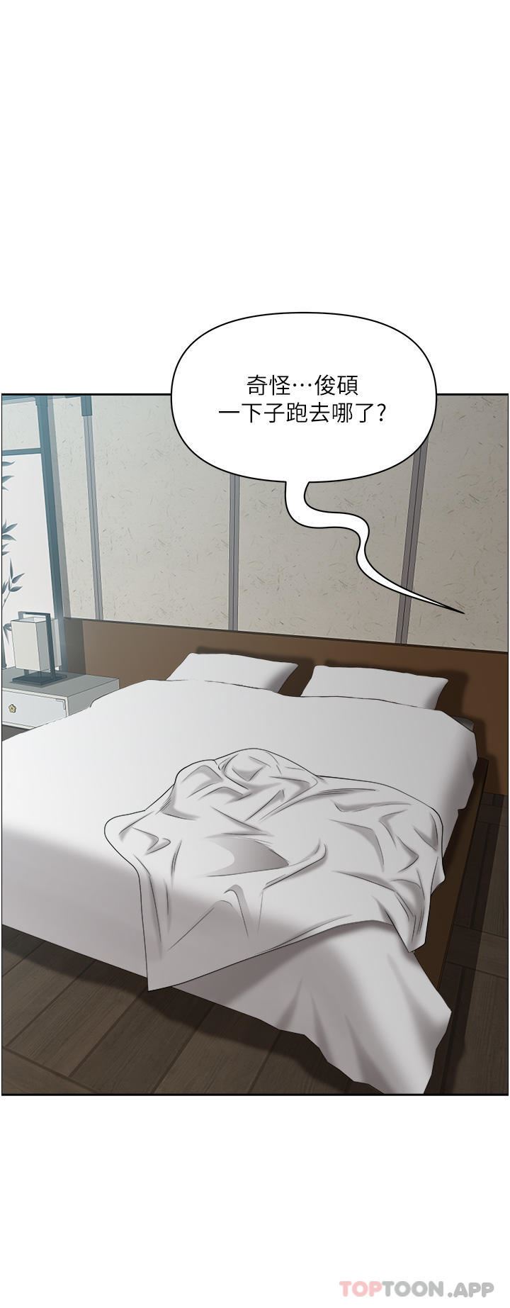 霸占人妻第83话-每做一次,就越上瘾