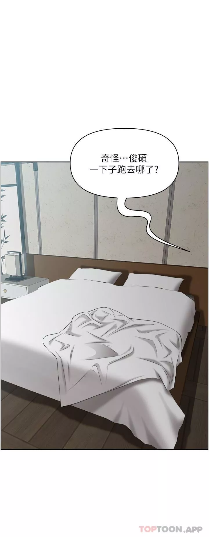 霸占人妻-第83话-每做一次，就越上瘾 - 图片 44