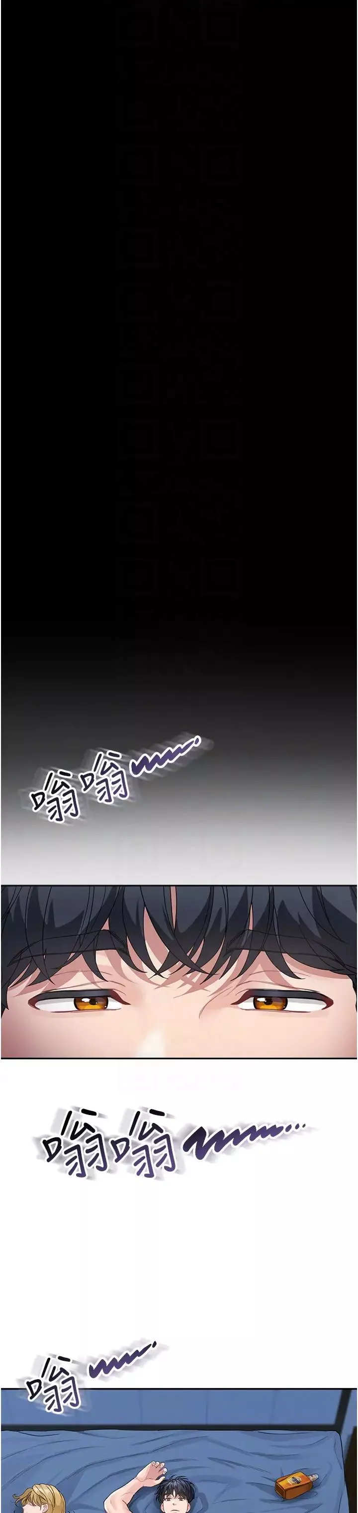 童顏繼母第18話-自慰意淫的對象