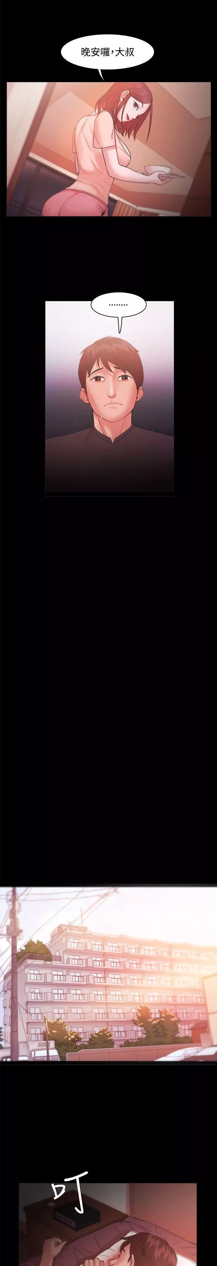 Loser第18話