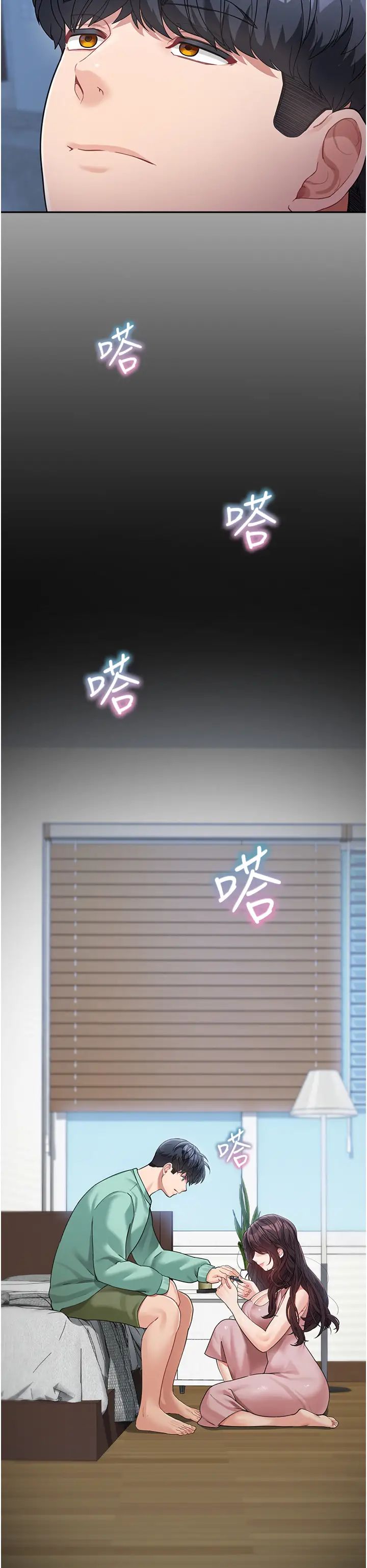 童顏繼母第18話-自慰意淫的對象