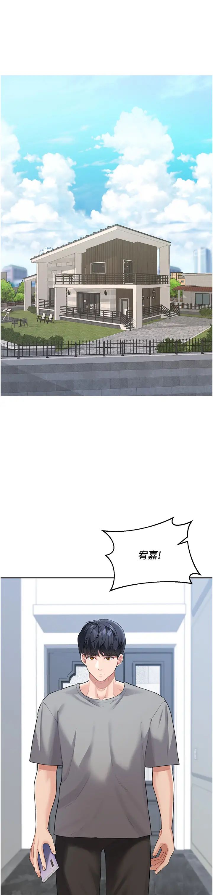 童颜继母第18话-自慰意淫的对象