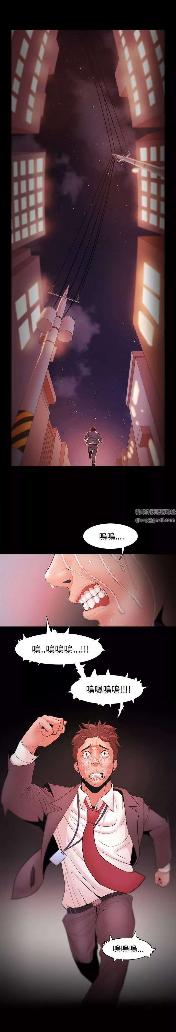 Loser第18話