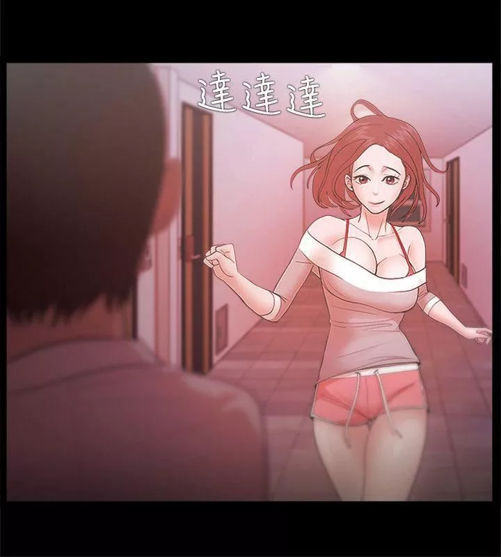 Loser-第19话 - 图片 4