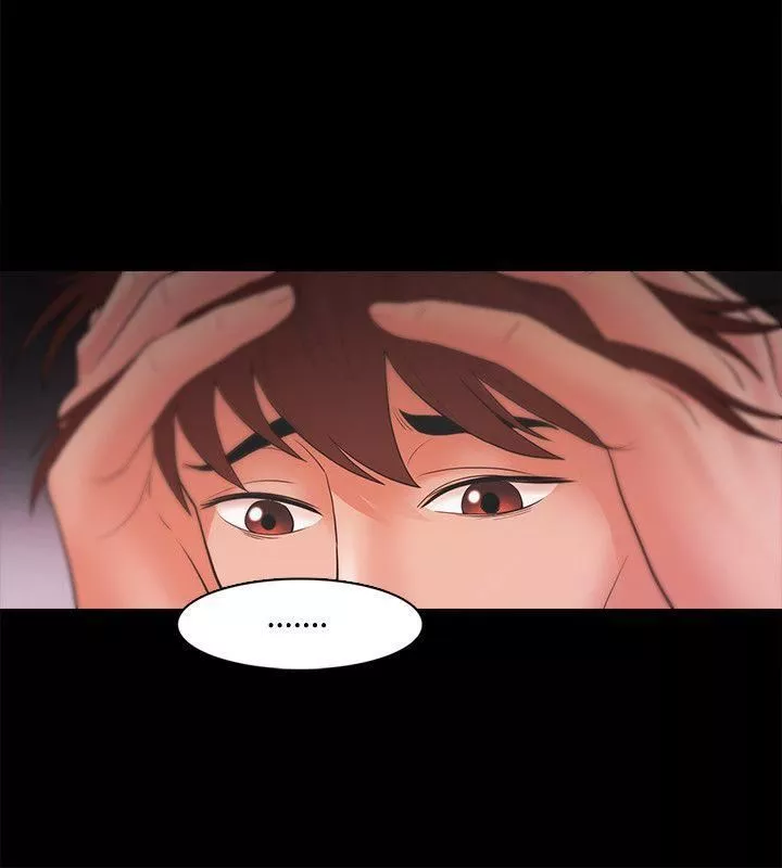 Loser-第19话 - 图片 8