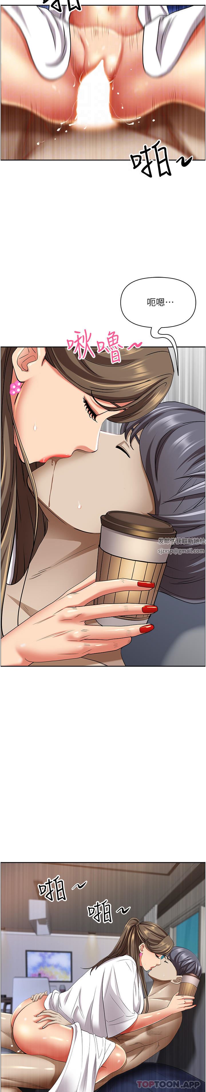 霸佔人妻第85話-晨炮比咖啡更醒腦